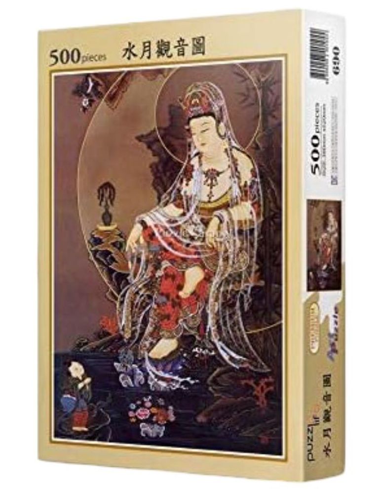 Water and Moon and Gwaneum Bodhisattva